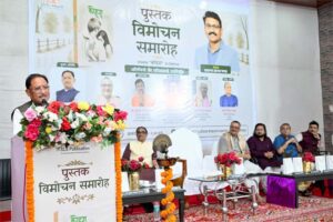 ‘कोहरा’ जैसी रचनाएं समाज को सजग करने और सच सामने लाने का सशक्त माध्यम : मुख्यमंत्री विष्णु देव साय