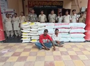 नमक की बोरियों के नीचे छिपाकर गांजे की तस्करी, 1.5 करोड़ का गांजा बरामद, दो आरोपी गिरफ्तार