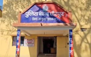 युवक ने कुल्हाड़ी से की मां-बाप की हत्या, शव बोरियों में पैक करते समय पहुंची पुलिस