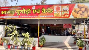 रायपुर जेल में अब मिलेगा कैदियों के हाथों का खाना, ‘जेल की रोटी’ नाम से बिकेंगे फूड पैकेट