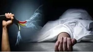 दर्दनाक हादसा : करंट की चपेट में आने से मां-बेटे की मौत, कपड़े निकालने बालकनी में गई थी महिला