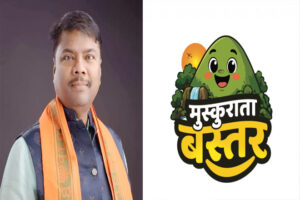 कार्टून कैनवास पर उभरेगा नए बस्तर का स्वरूप, ‘मुस्कुराता बस्तर’ कार्यशाला से मुख्यमंत्री विष्णु देव साय के विजन को मिलेगी रचनात्मक अभिव्यक्ति