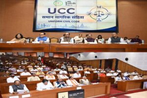 छत्तीसगढ़ में समान नागरिक संहिता पर व्यापक मंथन : धार्मिक और सामाजिक संगठनों सहित आयोग, निगम, मंडल के पदाधिकारियों ने दिए सुझाव