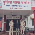 नाबालिग को शादी का झांसा देकर भगाने वाला आरोपी और सहयोगी महिला गिरफ्तार