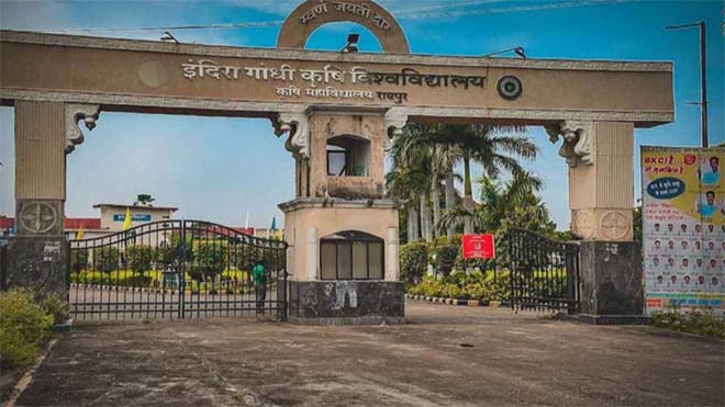 आईजीकेवी में एक बार फिर पेपर लीक ! बीएससी फर्स्ट ईयर का ‘फंडामेंटल ऑफ जेनेटिक्स’ पेपर परीक्षा से 6 घंटे पहले वायरल