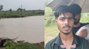तालाब में नहाने गए चार लड़कों में एक की डूबने से मौत, तीन बच्चों को शाकीर ने बहादुरी से बचाया