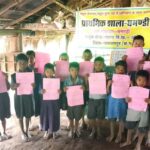 ‘स्कूल केईन्ता’ अभियान से नारायणपुर के दुर्गम गांवों तक पहुंची शिक्षा, घमंडी के बच्चों को गांव में ही मिली शाला और जाति प्रमाण पत्र