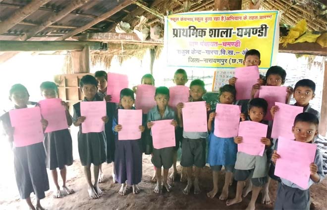 ‘स्कूल केईन्ता’ अभियान से नारायणपुर के दुर्गम गांवों तक पहुंची शिक्षा, घमंडी के बच्चों को गांव में ही मिली शाला और जाति प्रमाण पत्र
