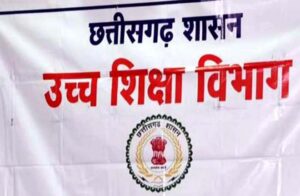 विकसित राज्य@2047: ‘ज्ञान’ के प्रकाश से संवरता युवाओं का भविष्य, उच्च शिक्षा में गुणवत्ता, शोध और नवाचार से गढ़ी जा रही समृद्धि की नई गाथा