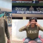सोशल मिडिया पर दिखाई भौकाल : बड़ा सा चाकू लेकर रील बनाने वाला गिरफ्तार, थाने के सामने उठक-बैठक कर मांगी माफी