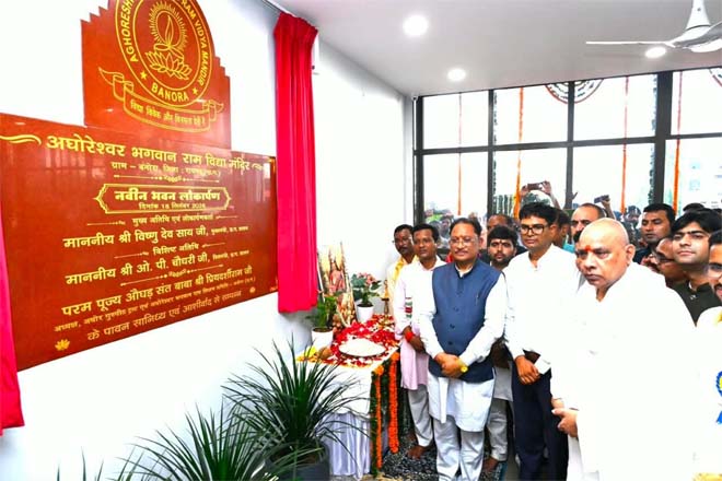आधुनिक शिक्षा के साथ संस्कारों की मजबूत नींव रखेगा नया विद्या मंदिर : मुख्यमंत्री विष्णुदेव साय