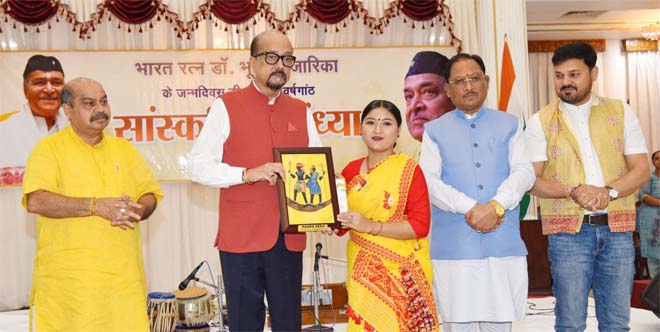 भारत रत्न डॉ. भूपेन हजारिका की जन्मशताब्दी पर लोक भवन में सांस्कृतिक संध्या