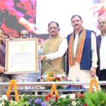 आयुर्वेद भारत की प्राचीन ज्ञान परंपरा की अमूल्य धरोहर, आधुनिक स्वास्थ्य सेवाओं के साथ भारतीय चिकित्सा पद्धतियों को भी दे रहे बढ़ावा : मुख्यमंत्री विष्णुदेव साय