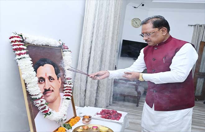 अंत्योदय के संकल्प के साथ समाज के अंतिम व्यक्ति के उत्थान के लिए हमारी सरकार प्रतिबद्ध : मुख्यमंत्री श्री साय