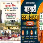 छत्तीसगढ़ में नीतिगत बदलावों से विकास को मिली नई रफ्तार : किसानों, महिलाओं, गरीबों और युवाओं से लेकर उद्योगों, शिक्षा, बस्तर और सुशासन तक हो रहा बड़े फैसलों का असर
