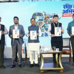 विकास की दिशा में निरंतर आगे बढ़ रहा है छत्तीसगढ़, निवेश के लिए है असीम संभावनाएं : मुख्यमंत्री विष्णु देव साय