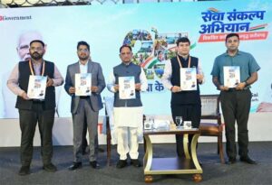 विकास की दिशा में निरंतर आगे बढ़ रहा है छत्तीसगढ़, निवेश के लिए है असीम संभावनाएं : मुख्यमंत्री विष्णु देव साय