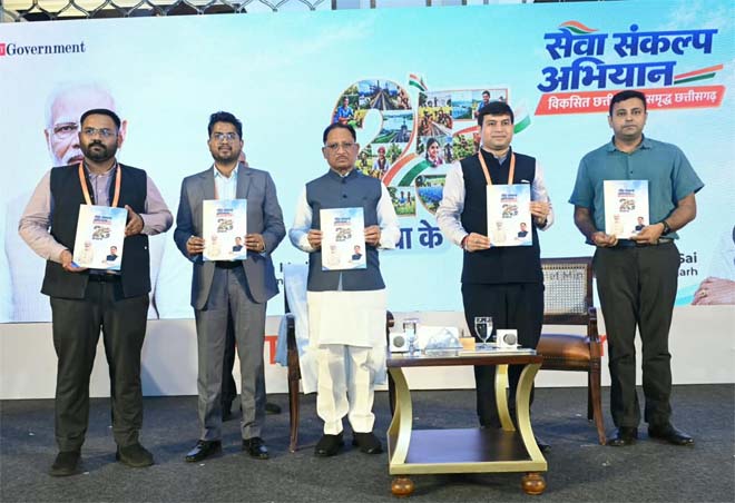 विकास की दिशा में निरंतर आगे बढ़ रहा है छत्तीसगढ़, निवेश के लिए है असीम संभावनाएं : मुख्यमंत्री विष्णु देव साय