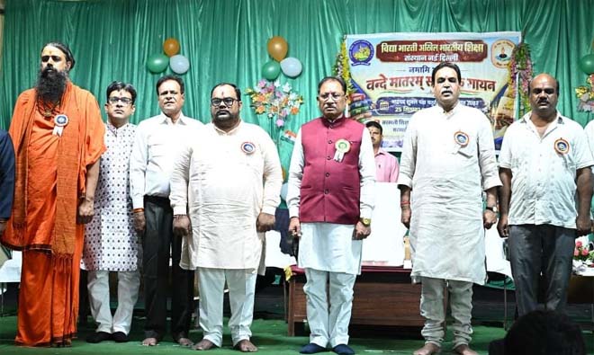 वंदे मातरम् मां भारती की वंदना और राष्ट्रीय चेतना का स्वर : मुख्यमंत्री विष्णुदेव साय
