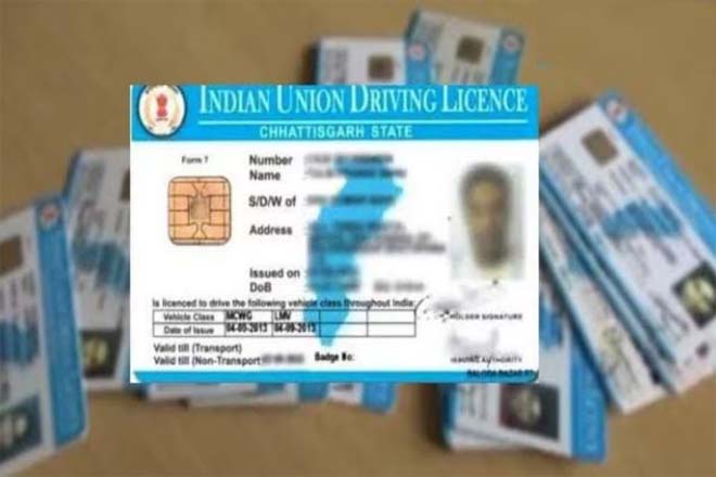 अब ड्राइविंग लाइसेंस बनवाना इतना आसान नहीं! छत्तीसगढ़ परिवहन विभाग ने लागू किया नया नियम