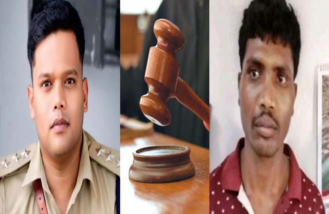7 साल पुराने नक्सल मामले में आरोपी को उम्रकैद, डीएसपी अमर सिदार की विवेचना बनी मिसाल