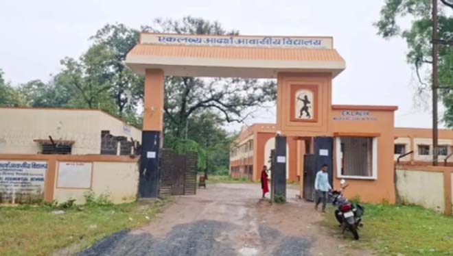 एकलव्य आवासीय विद्यालय मे छेड़छाड : कंप्युटर शिक्षक पर छात्राओ ने लगाए गंभीर आरोप, आरोपी फरार
