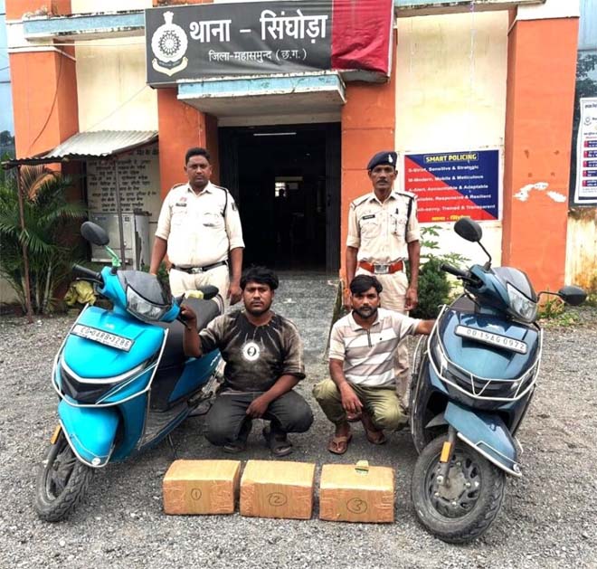 18 किलो गांजा के साथ दो अंतर्राज्यीय तस्कर गिरफ्तार, 11.15 लाख का माल जब्त