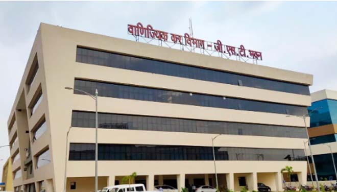 राज्य जीएसटी विभाग में वाणिज्यिक कर निरीक्षक भर्ती परीक्षा गड़बड़ी, निरीक्षक पद पर हुए चयन रद्द