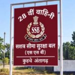 एसएसबी हवलदार ने की आत्महत्या, जवान ने सर्विस रायफल से खुद को मार ली गोली