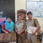 राजनीतिक पार्टी में बड़ा पद दिलाने का झांसा देकर 82.63 लाख की ठगी, पहले से वसूली और जुआ समेत कई मामले दर्ज, महिला गिरफ्तार
