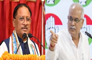 तारा कोल ब्लॉक पर गरमाई सियासत, पूर्व सीएम भूपेश बघेल ने सीएम साय को दी खुली बहस की चुनौती