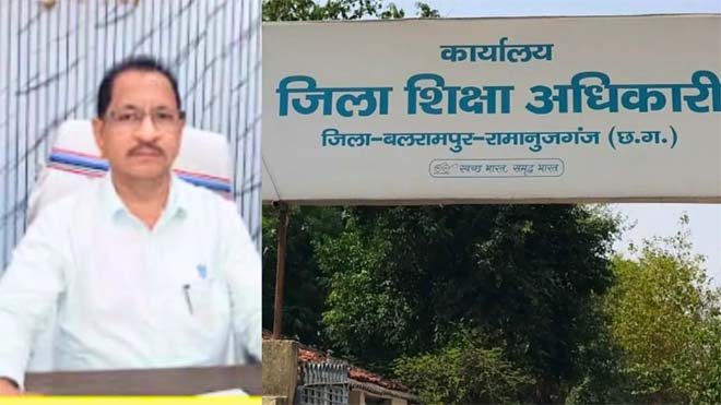सरकार ने बलरामपुर डीईओ मनीराम यादव को पद से हटाया, 4.51 करोड़ की खरीदी में गड़बड़ी का था आरोप