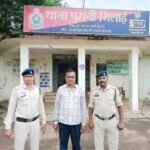 सरकारी नौकरी दिलाने के नाम पर लाखों की ठगी, 8 साल बाद आरोपी गिरफ्तार
