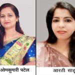 राज्यपाल के हाथों सम्मानित होंगी रायगढ़ की दो शिक्षिकाएं, नवाचार और गुणवत्तापूर्ण शिक्षा के लिए हुआ चयन