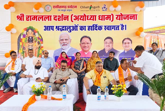 सरगुजा से अयोध्या तक आस्था का सफर, रामलला के दर्शन को 850 श्रद्धालु रवाना, पर्यटन एवं संस्कृति मंत्री राजेश अग्रवाल ने दिखाई हरी झंडी