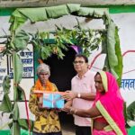 सेवा संकल्प से बदली पहाड़ी कोरवा परिवारों की जिंदगी, पक्के घर ने दिया सुरक्षा और सम्मान का आधार