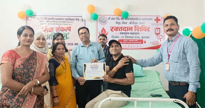 सेवा संकल्प अभियान के तहत पेंड्रा महाविद्यालय में रक्तदान शिविर, 100 से अधिक विद्यार्थियों का रक्त समूह परीक्षण