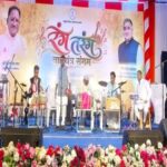‘रंग-तरंग’ में गूंजे छत्तीसगढ़ के लोकवाद्य, लोकधुनों से आधुनिक सुरों तक दिखा संस्कृति का रंग