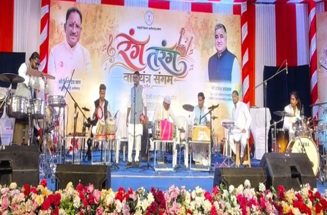 ‘रंग-तरंग’ में गूंजे छत्तीसगढ़ के लोकवाद्य, लोकधुनों से आधुनिक सुरों तक दिखा संस्कृति का रंग