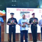 सैनिक स्कूल विद्यार्थियों में अनुशासन, समर्पण और राष्ट्रसेवा की भावना विकसित करने निभाती है महत्वपूर्ण भूमिका : मंत्री राजेश अग्रवाल