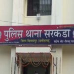 बैंक अधिकारी बताकर रिटायर्ड टीचर से लाखों की ठगी, शातिर ने ये ऐप करवाया था डाउनलोड