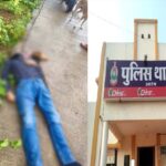शिक्षक की मौत : मामले में जांच तेज, हत्या की आशंका गहराई, हिरासत में कथित आरोपी से पूछताछ