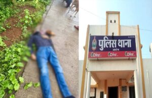 शिक्षक की मौत : मामले में जांच तेज, हत्या की आशंका गहराई, हिरासत में कथित आरोपी से पूछताछ
