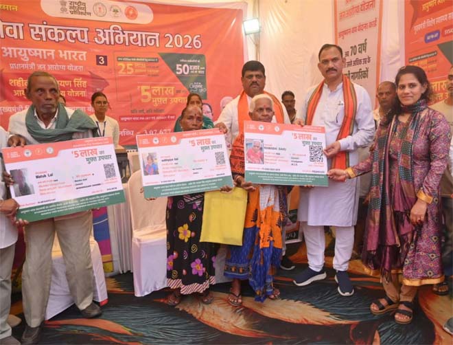 स्वास्थ्य मंत्री श्याम बिहारी जायसवाल ने किया सेवा संकल्प अभियान के मेगा हेल्थ कैंप का शुभारंभ