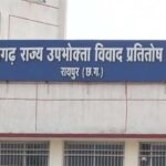 सालों पहले कटा नल कनेक्शन, बकाया चुकाने पर भी आया 1.96 लाख का नोटिस, अब आयोग ने लगाया जुर्माना