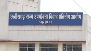 सालों पहले कटा नल कनेक्शन, बकाया चुकाने पर भी आया 1.96 लाख का नोटिस, अब आयोग ने लगाया जुर्माना