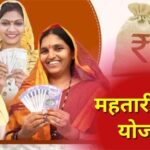 महतारी वंदन योजना का पोर्टल फिर खोलने की तैयारी, नए पात्र हितग्राहियों को मिलेगा मौका