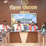 भोरमदेव कॉरिडोर के निर्माण में तेजी लाने उप मुख्यमंत्री एवं पर्यटन मंत्री के कड़े निर्देश, उप मुख्यमंत्री विजय शर्मा और पर्यटन मंत्री राजेश अग्रवाल ने की समीक्षा