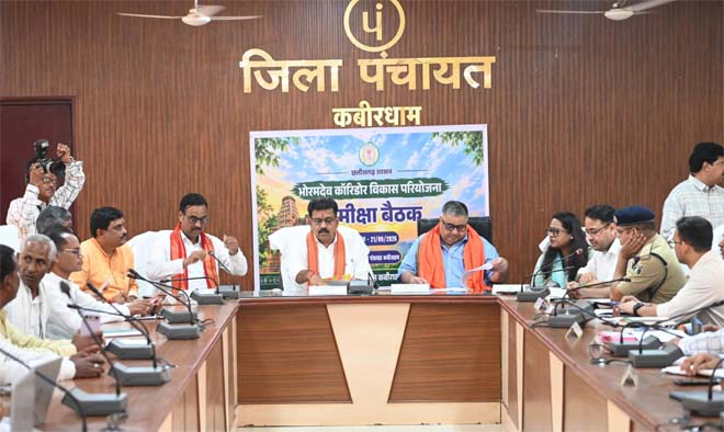 भोरमदेव कॉरिडोर के निर्माण में तेजी लाने उप मुख्यमंत्री एवं पर्यटन मंत्री के कड़े निर्देश, उप मुख्यमंत्री विजय शर्मा और पर्यटन मंत्री राजेश अग्रवाल ने की समीक्षा
