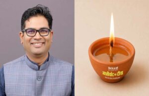 सेवा संकल्प अभियान के तहत रायगढ़ में जलेंगे 5 लाख दीप : 17 सितंबर को ‘आशीर्वाद का दीया उत्सव’ से होगी अभियान की शुरुआत, वित्त मंत्री मुख्य कार्यक्रम में होंगे शामिल